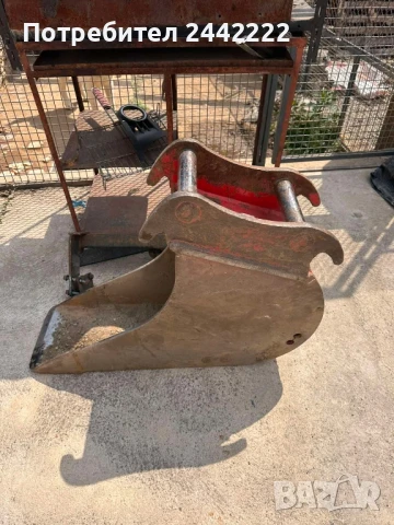 кофа за Багер 