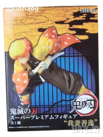 Аниме фигурка Zenitsu Agatsuma от Demon Slayer – Манга, снимка 4 - Колекции - 49482563