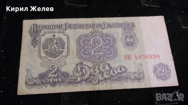 Стара банкнота България - 61751, снимка 2 - Нумизматика и бонистика - 28953004