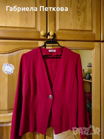 Сако на Дафне