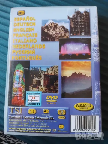 Barcelona - Travel video DVD диск , снимка 3 - DVD филми - 49263420