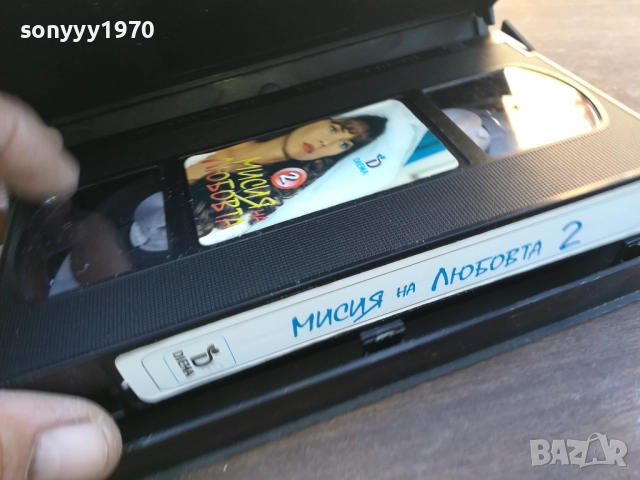 МИСИЯ НА ЛЮБОВТА-ORIGINAL VHS VIDEO TAPE 1910251712, снимка 2 - Други жанрове - 52108269