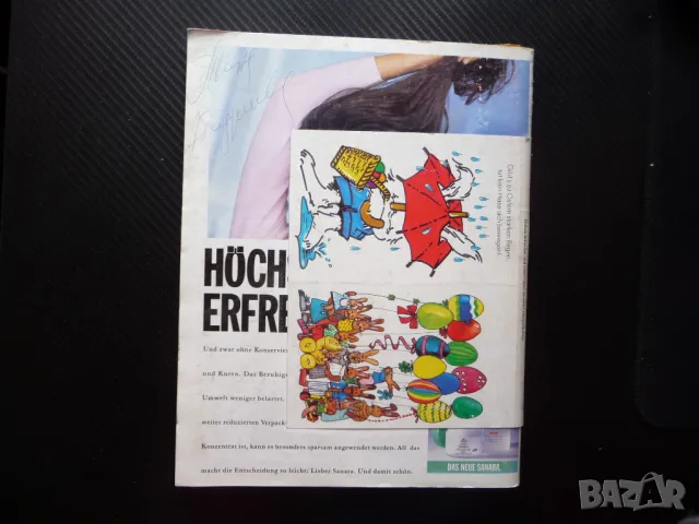 Burda 4/92 списание кройки модели мода дрехи рокли дамски плажа морето, снимка 4 - Списания и комикси - 50376451