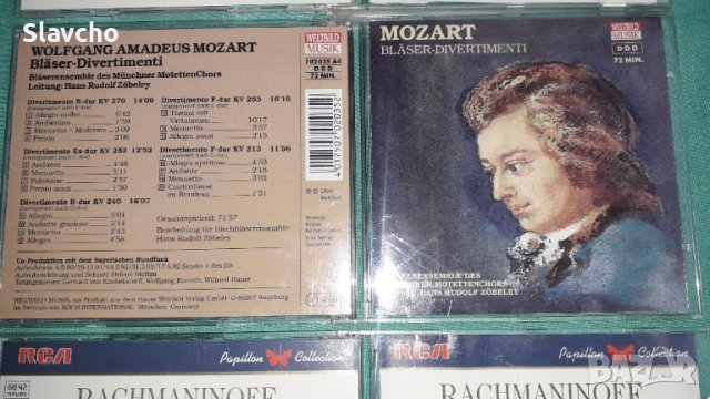 Компакт дискове на - Beethoven/ Mozart and Rachmaninoff, снимка 13 - CD дискове - 42961984