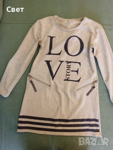 Туника/ Рокля