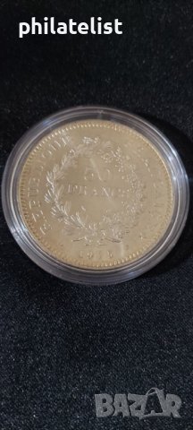 Франция - 50 франка - 1975 , сребърна монета, снимка 1 - Нумизматика и бонистика - 42979186