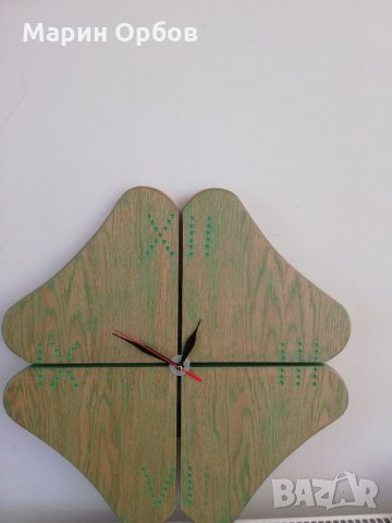 Часовник детелина 