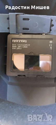 Маска за заваряне-Rotor RW-1, снимка 4 - Други инструменти - 51225232