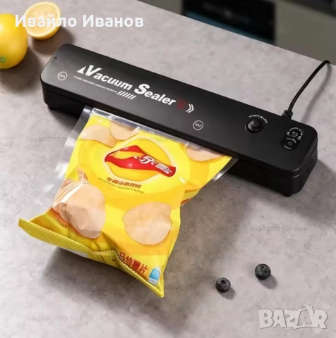 домашна машина за вакумиране и запечатване с 10 плика подарък, снимка 8 - Други машини и части - 51779763