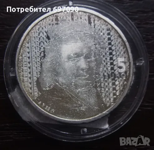 Нидерландия - 5 евро 2006, снимка 2 - Нумизматика и бонистика - 48958096