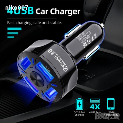 бързо зарядно 45W за кола за телефон-таблет и др.4X Usb Quick Charge, снимка 4 - Аксесоари и консумативи - 32728280