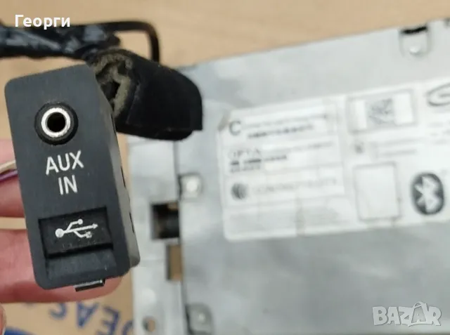 Bluetooth контрол модул 84.10-9183373-01, снимка 6 - Части - 48219608