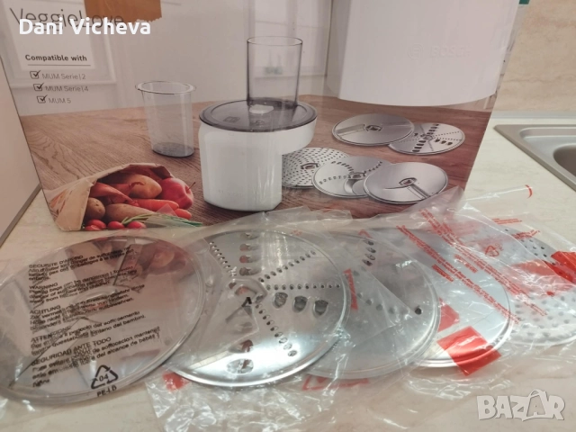 Bosch MUZ5VL1, комплект Veggieleve, 5 диска Аксесоар за MUM5, снимка 2 - Кухненски роботи - 52812863