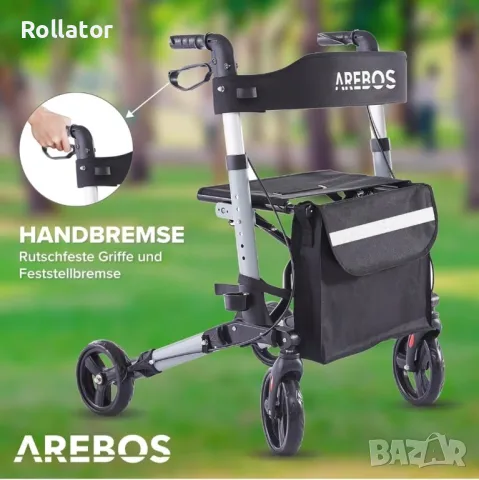 Лек алуминиев ролатор/ проходилка със седалка и пазарска чанта 7,6кг, снимка 2 - Ролатори - 47821217