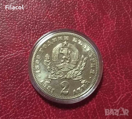 2 лева 1981 година Майка с дете, снимка 2 - Нумизматика и бонистика - 53218699