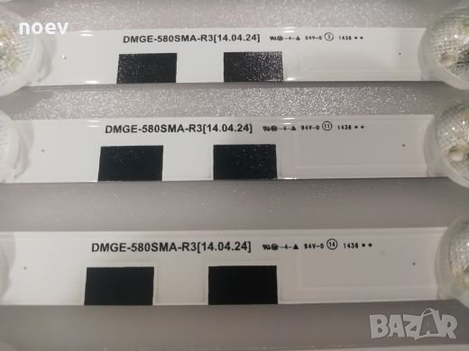 Led Backlight CY-HH058BGNV1H DMGE-580 SMA/SMB - R3, снимка 3 - Части и Платки - 26907260