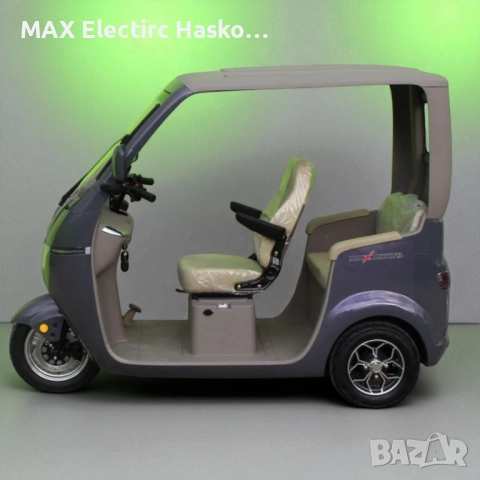 Триместна електрическа триколка LUXURY BUS 2000W/60V/25Ah - GRAY, снимка 2 - Мотоциклети и мототехника - 52132128