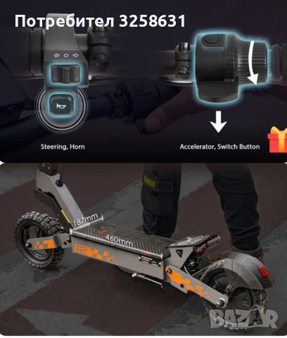 Тротинетка електрическа Kukirin, снимка 2 - Други спортове - 50010193