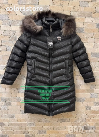 Дамско зимно яке Karl Lagerfeld/IM306x