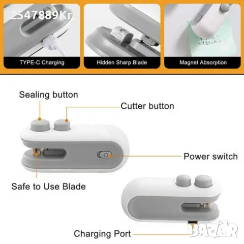 Мини машина за запечатване на храни – Компактна и лесно преносима, снимка 6 - Други - 48569491