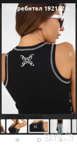 Pause Паус  Ново, снимка 2 - Корсети, бюстиета, топове - 51756439