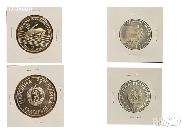 Български юбилейни монети, снимка 11 - Нумизматика и бонистика - 36408793