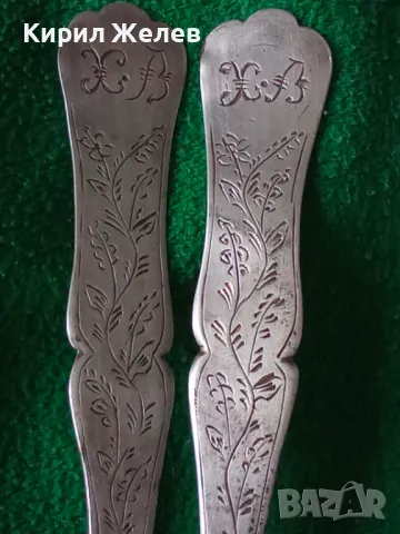 19 Век КНЯЖЕСТВО БЪЛГАРИЯ 2 ГОЛЕМИ РЪЧНО с КАЛЕМ ОРНАМЕНТИРАНИ СРЕБЪРНИ ЛЪЖИЦИ с МОНОГРАМ Х. В 43174, снимка 18 - Антикварни и старинни предмети - 44377664