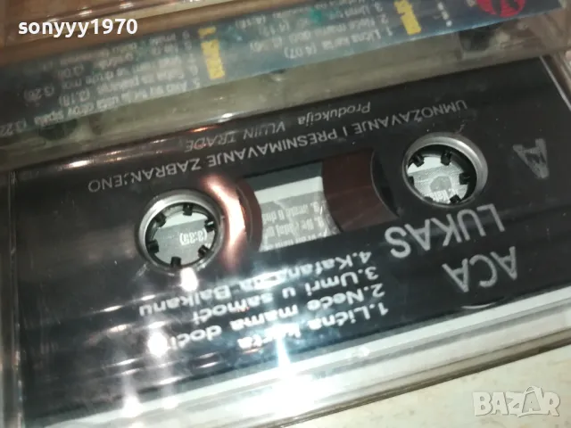 ACA LUKAS-ORIGINAL TAPE 2809241827, снимка 8 - Аудио касети - 47387935