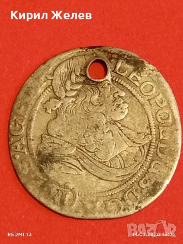 Сребърна монета 6 кройцера Леополд първи Австрия за КОЛЕКЦИЯ 53021, снимка 8 - Нумизматика и бонистика - 53097298