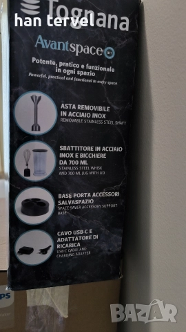 Блендер Tognana, снимка 4 - Блендери - 52656326