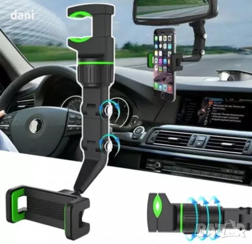 Топ разпродажба! Валидна в следващите 24 часа! Два броя стойка за телефон само за 15 лв.