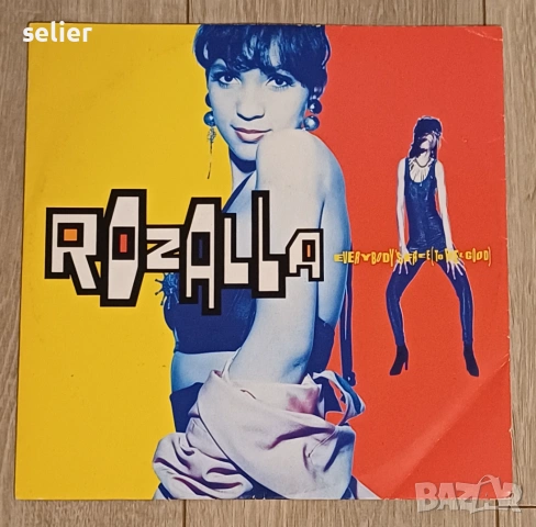 Rozalla ‎– Everybody's Free (To Feel Good) Maxi Single 12 Издание 🇬🇧 UK 1991г Състояние на винила: