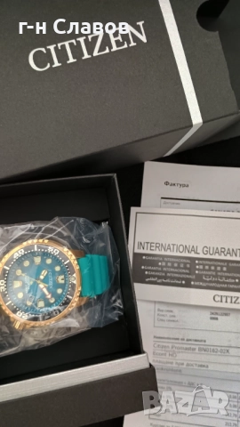 Citizen Promaster Diver 200m Watch BN0162-02X Eco-Drive Turquoise Blue & Gold, снимка 5 - Мъжки - 52128137