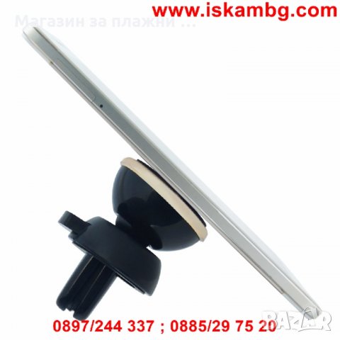 Магнитна Стойка За Кола С Вентилационна Решетка, снимка 16 - Аксесоари и консумативи - 28388081