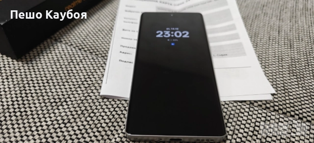 Realme GT6 16-512GB Нов, снимка 10 - Други - 52057576