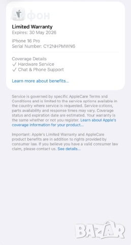 КАТО НОВ!/*ЛИЗИНГ*/ iPhone 16 Pro 128Gb Desert Titanium гаранция, снимка 3 - Apple iPhone - 53165330