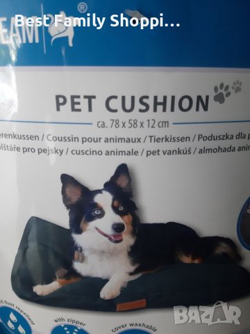 Кучешко легло