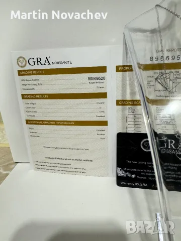 Сребърно колие с висулка и мойсанит (Диамант) 0.5 карата , снимка 3 - Колиета, медальони, синджири - 47313694