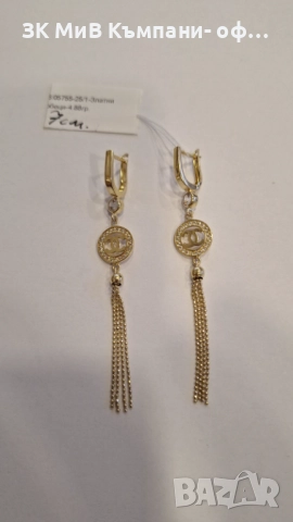 Златни Обеци 4.88гр 05755-25/1, снимка 2 - Обеци - 52615216