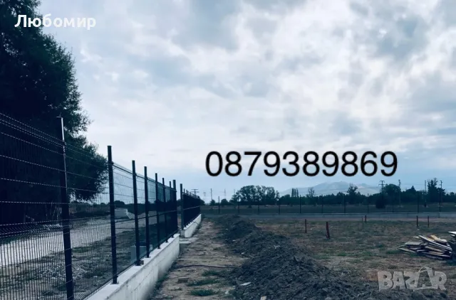 Груб строеж на къщи, Подпорни стени , Огради , снимка 15 - Други ремонти - 40165300