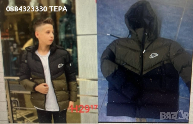 🔥ПРОМОЦИЯ🔥   Детски якета ТЕРА, снимка 2 - Детски комплекти - 52914028
