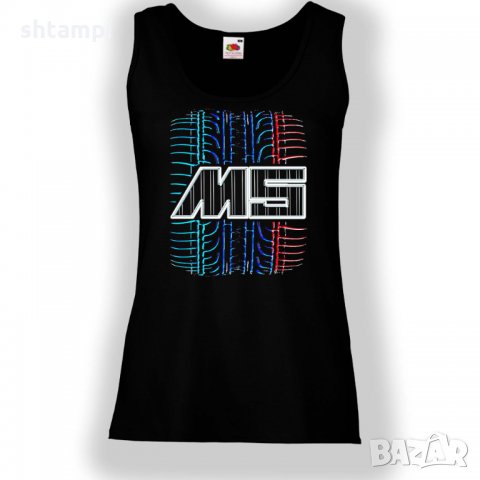 Дамски потник BMW M5