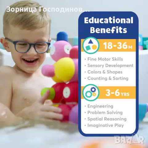 Продавам нов магнитен конструктор от пяна Blockaroo , снимка 3 - Конструктори - 49164863