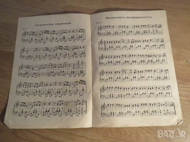 Стара колекция - Любими 10 танга за пияно и акордеон издание 40 те години -  Свирете с вашия любим м, снимка 2 - Акордеони - 26838803