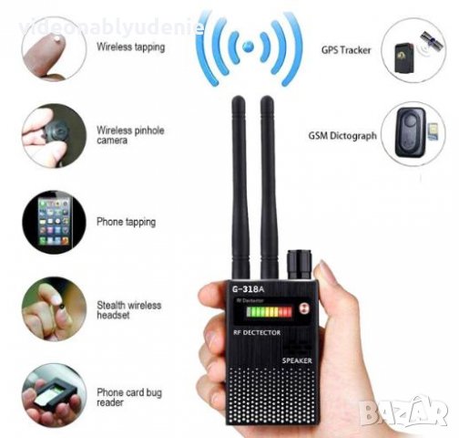 Професионален 2хАнтени 1-8000MHz Мощен CDMA RF GPS WiFi Скрита Камера Детектор Аудио Бръмбари Тракер, снимка 2 - Комплекти за видеонаблюдение - 27635477