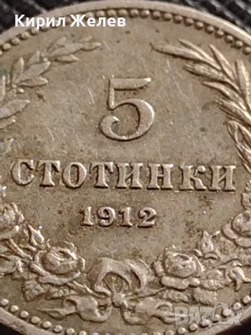 МОНЕТА 5 стотинки 1912г. ЦАРСТВО БЪЛГАРИЯ СТАРА РЯДКА ЗА КОЛЕКЦИОНЕРИ 35617, снимка 3 - Нумизматика и бонистика - 39540350