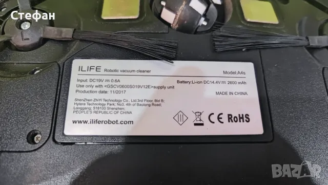 робот прахосмукачка Ilife A4S, снимка 5 - Прахосмукачки - 50438761