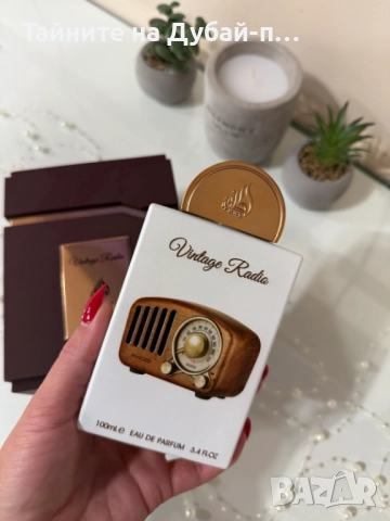 Унисекс парфюм Lattafa Pride Vintage Radio, 100ml