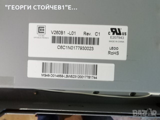 ORION  TV26RN10D  СЪС СЧУПЕН ПАНЕЛ, снимка 2 - Части и Платки - 28879395