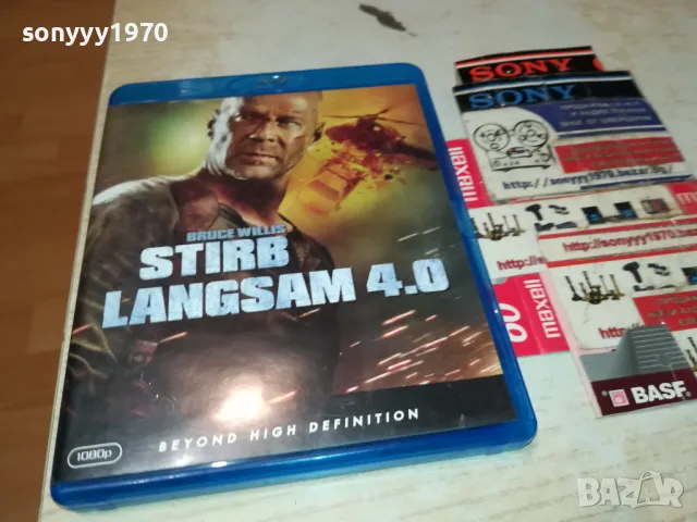 ИЗКУПУВАМ ДИСКОВЕ-300 ДВД-ЦД-МП3-ДИСКА ЗА 150ЛВ 1103251742, снимка 12 - DVD филми - 49452591